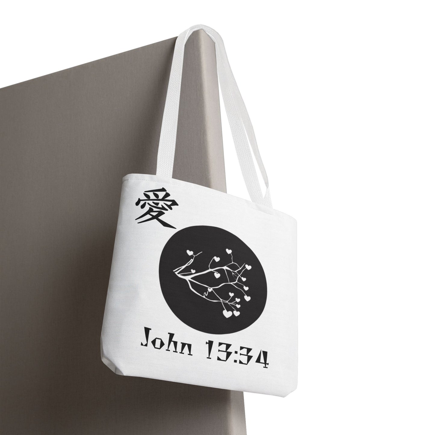 John 13:34 Tote Bag