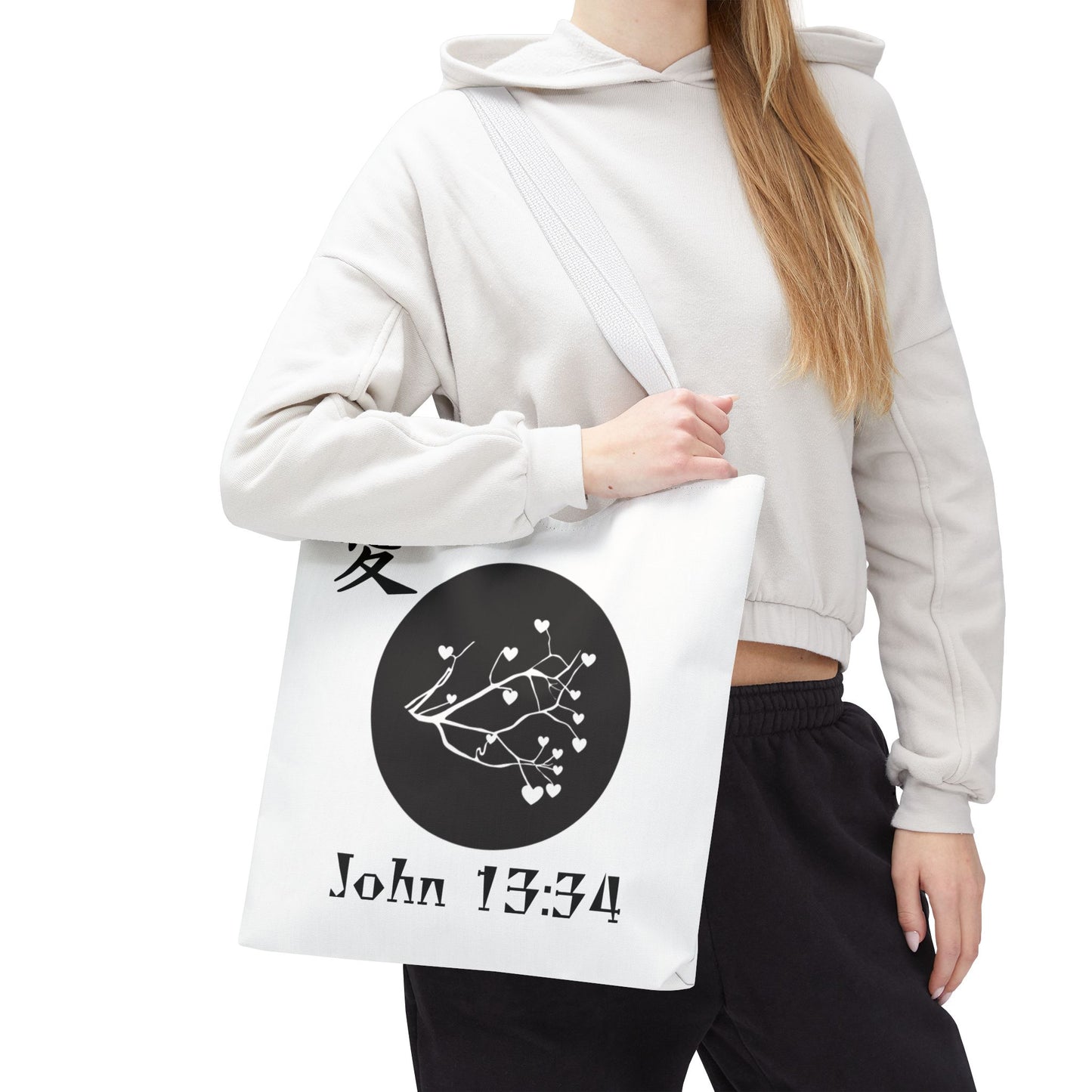 John 13:34 Tote Bag