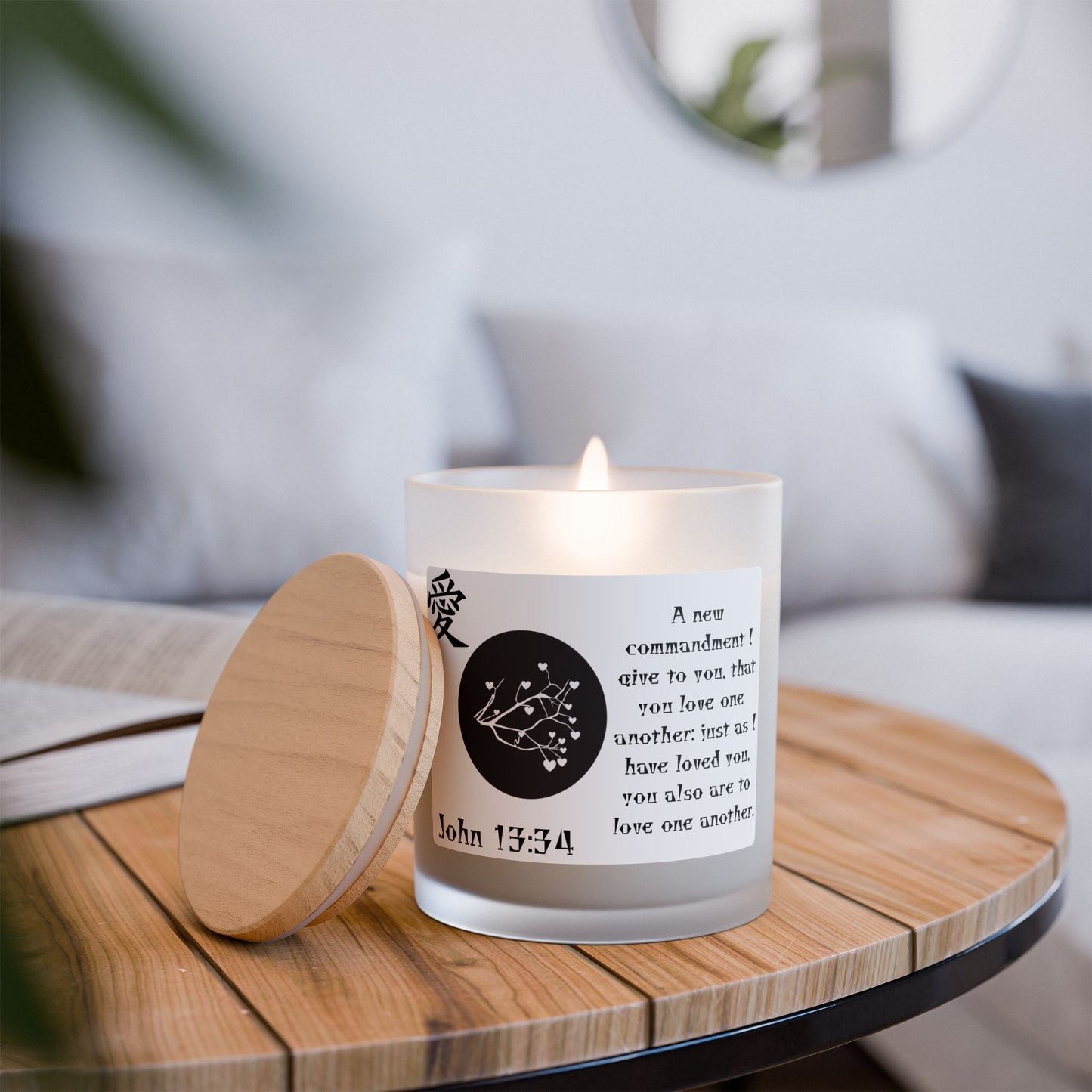 John 13:34 Frosted Glass Candle, 11oz